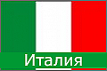 italia
