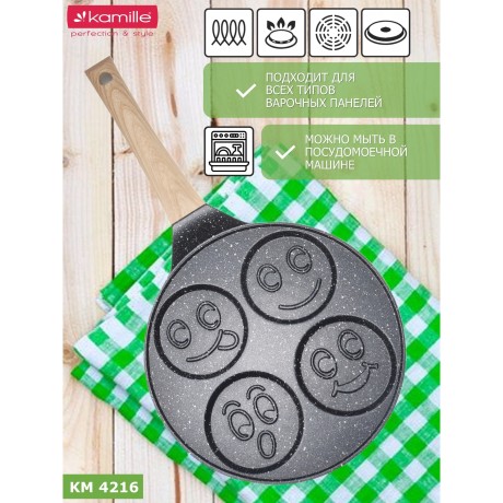 Сковорода для оладьев 22см Улыбки с антипригарным покрытием Black Marble из алюминия с индукцией Kamille 4216